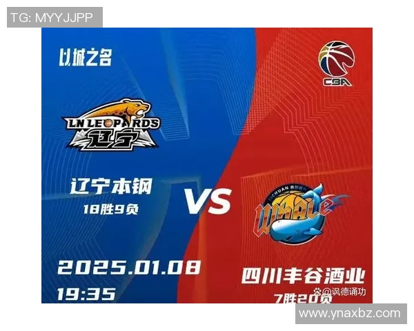 广厦对阵四川篮球赛前瞻分析及胜负推荐策略分享 广厦对阵四川篮球赛前瞻分析及胜负推荐策略分享